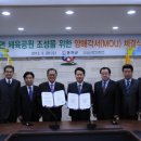 서면생활체육공원 이미지