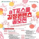 포스몰 이미지