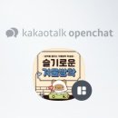 최쌤수학교실