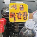 정미식품 이미지