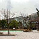 국제한방발효박물관 | 제천여행 3 - 제천한방엑스포공원, 약초허브 식물원, 국제발효박물관, 한방생명과학관