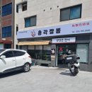 신기1길 이미지