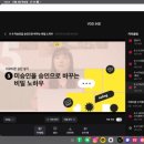 수정-53 | [강의후기] 탈잉 김나무 이모티콘 챌린지 DAY53