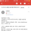 왕 노래연습장 이미지