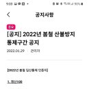 애니텔3 모텔 이미지