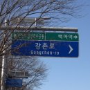 호수지구대 사거리 이미지