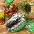 백설 | 백설대학 부산 영도 떡볶이 분식 맛집 추천
