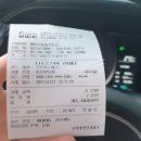 청용주유소 - 해남군 | 청용주유소