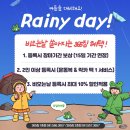 365짐 이미지