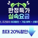 지앤씨정보 이미지