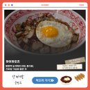 11500-6-47-107 | (방화)[하이하오츠] 방화역 늦게까지 여는 중식당, 간짜장 가성비 좋은 곳