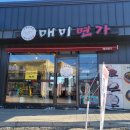 거제도 매미성 맛집 매미면가 장목 칼국수 맛집 내돈내산 후기