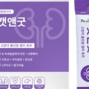 펫앤쇼핑 이미지