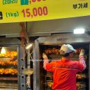 통닭구이앤돼지바베큐 이미지