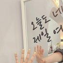 네일 췌에에에엑 여주 (NAIL J )넬맛집 찐후기
