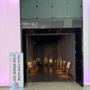 하대현대우리작은도서관 | 국립해양박물관 주말 방문 후기 영도 데이트 아이랑 함께 가볼만한 곳