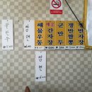 명성반점 이미지