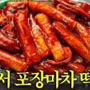 똑이네