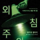 애드파워