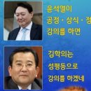 윤석열 재산 69억..법무부·검찰 고위공직자 중 최고 이미지