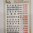 손수차림 이미지