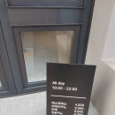 오 파티세리