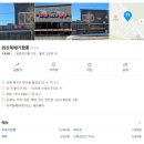 화산뚝배기짬뽕 이미지