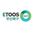 도시철도 화명역 3번 출구 이미지