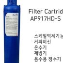신성구내식당 - 화순군 개천로 571 | 신성구내식당