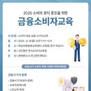 하남모범평생교육센터
