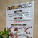 더바른마취통증의학과의원 이미지