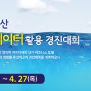 경진수산