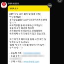 (주)로지스아이 이미지