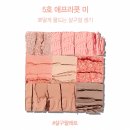 미팔레트 이미지