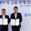 우리헬스 이미지