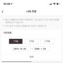 치킨과바람피자홍성점 이미지