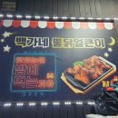 북신동주민센터 이미지