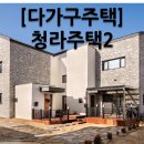 건축사사무소 열림 이미지