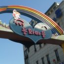 푸른메디칼의원 이미지