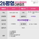 다온미즈 이미지