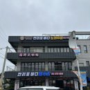만리포바다회수산 이미지