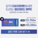 다비치안경사상이마트점 이미지