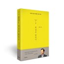 꽃길의원 이미지