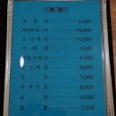 금강춘