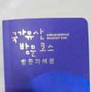 민속칼국수 이미지