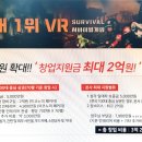 캠프브이알 이미지