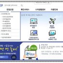 세대주 분리방법 이미지