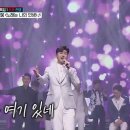 노래는 나의 인생 - 임영웅(林英雄) 이미지