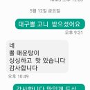 뽈