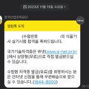 김포제일공업고등학교 | 식품기사 독학 회고록 Part.3 (실기 필승 전략, 시험장 후기, 부분점수 팁)